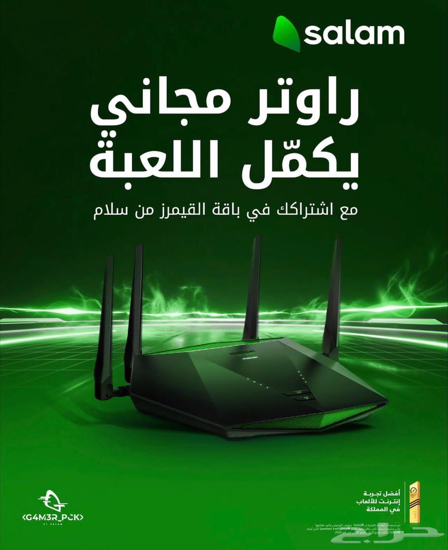 شبكات الانترنت الياف بصريه فايبر64582297547521112