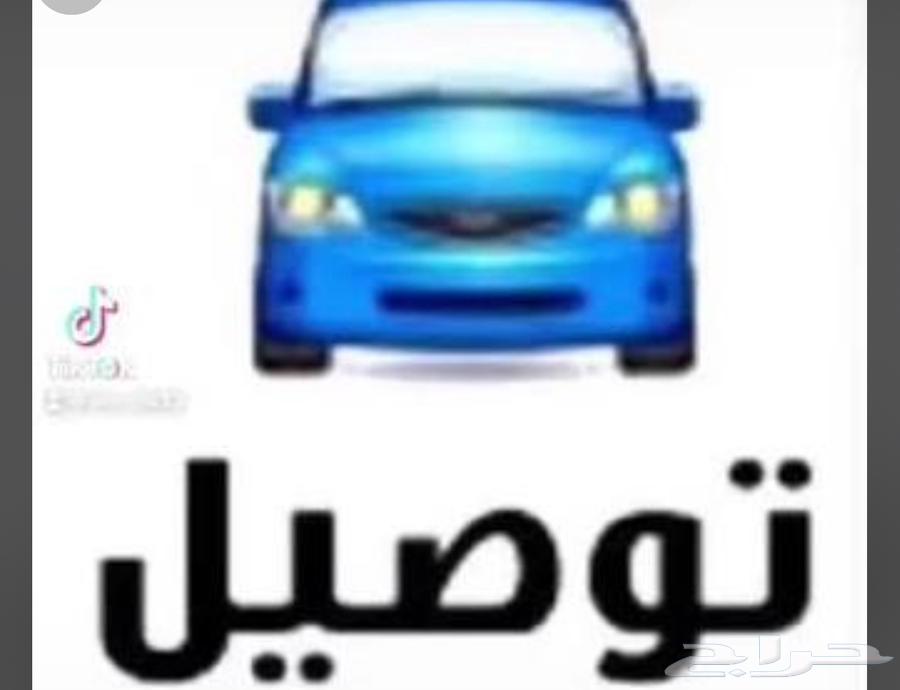 Delivery of schools and universities within Tabuk64563390163331112