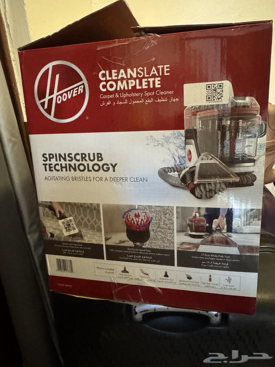 ماكينة تنظيف لسجاد والمفروشات64563406436995110