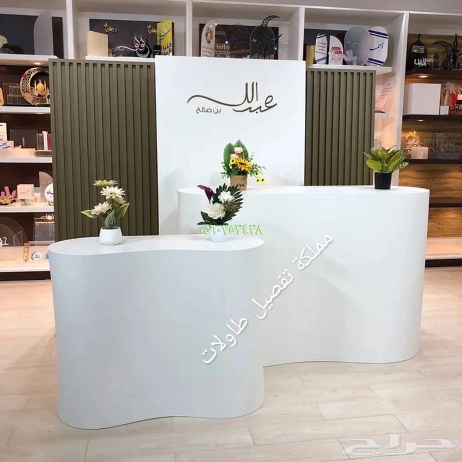 Customized table manufacturing across the Kingdom with available communication to all areas of the Kingdom64563297423490110