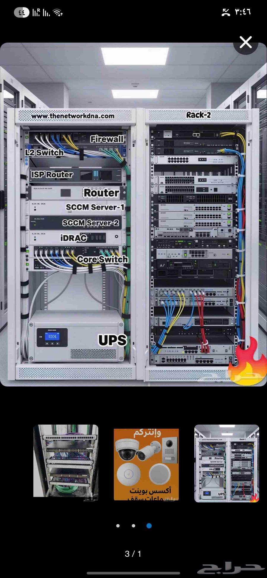 تركيب وصيانة كاميرات سنترال سماعات سقف و انظمه صوتيه انتركم64572720156547111