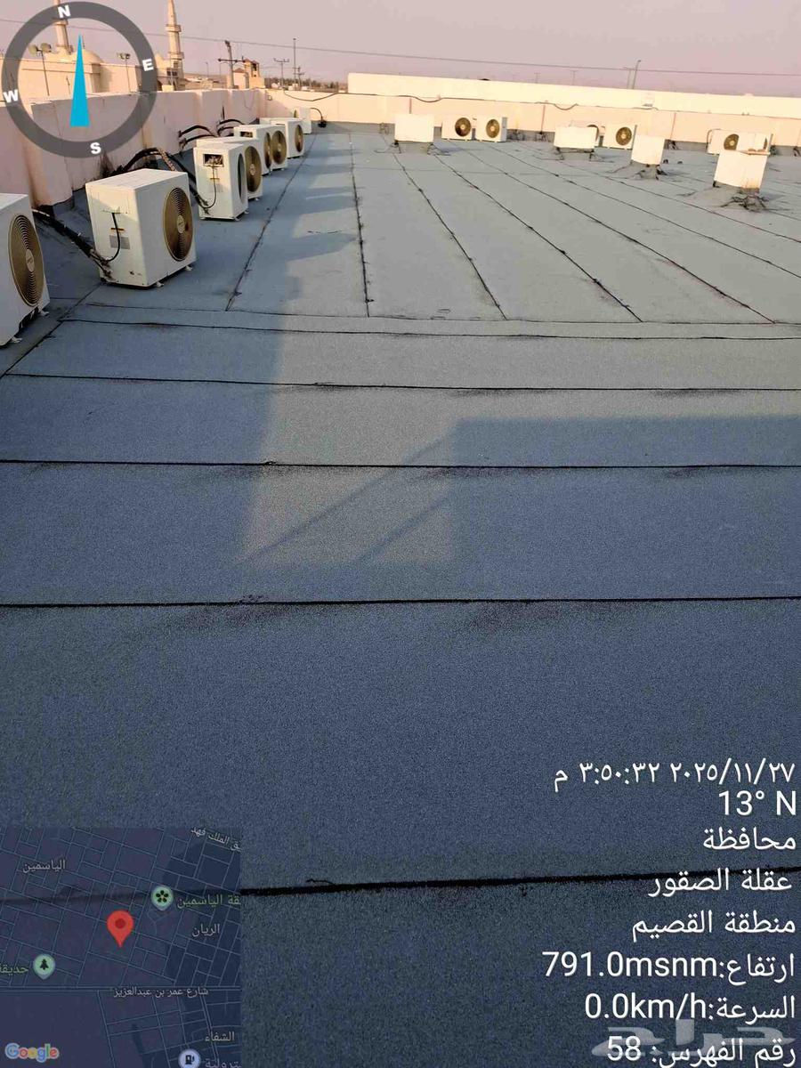 الفيصل العوازل64582311522178113