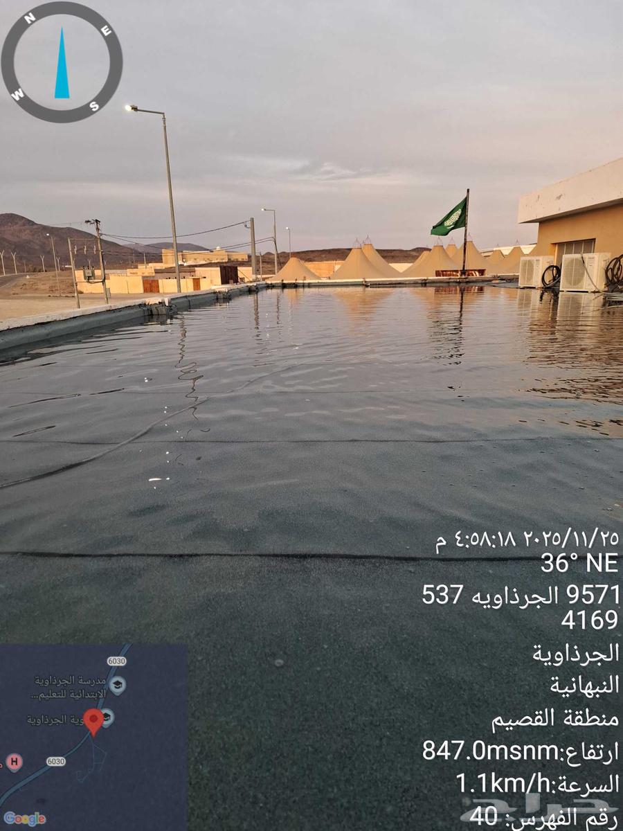 الفيصل العوازل64582311522178114