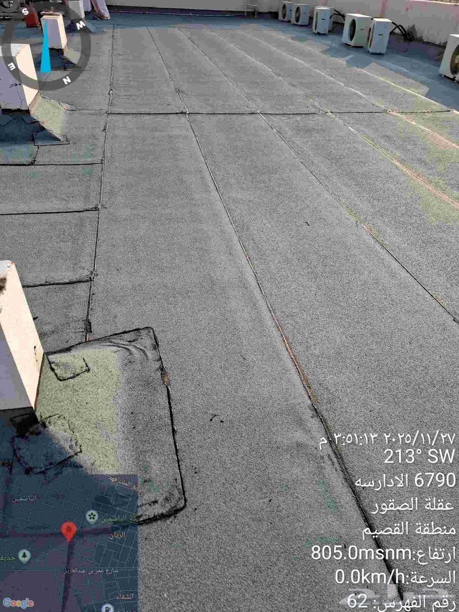 الفيصل العوازل64582311522178110