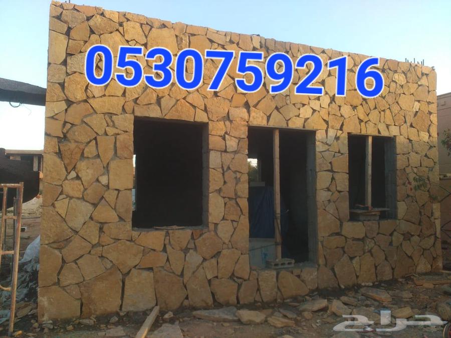 Beldoor Interlock Stone Technician64572768902531111