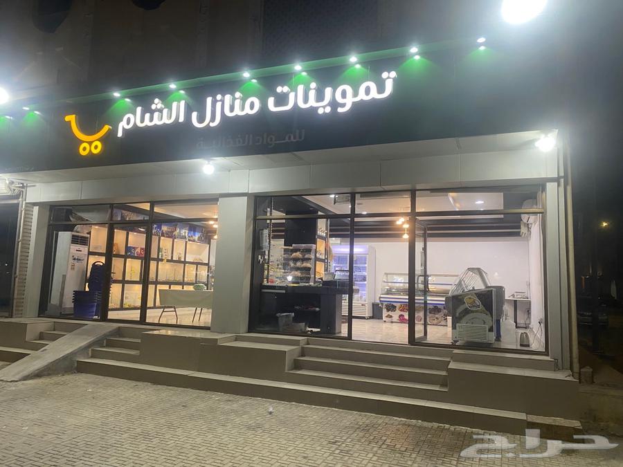 تموينات لتقبيل مساحه 100 متر ركنيه يوجد مواقف أجارها 22 الف64572767605889110