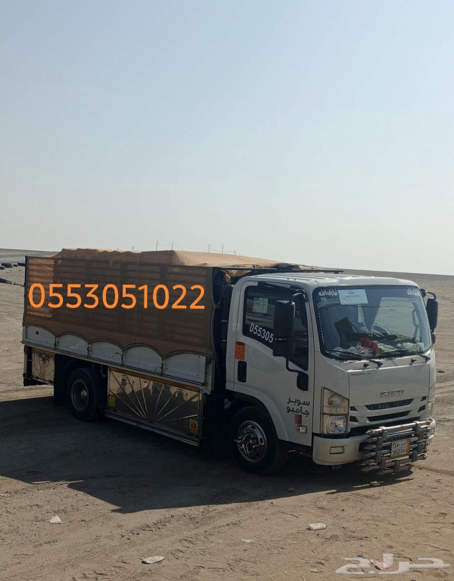 توصيل مشاوير دينا الطائف جده مكه مشاوير داخل مملكة64572802413058110