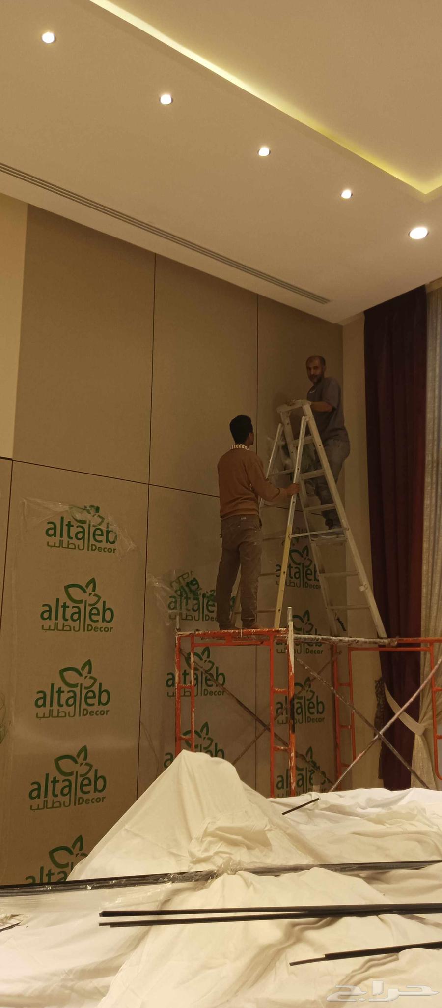 ورق جدران دهانات شيبورد وجميع الديكورات64572752768259112