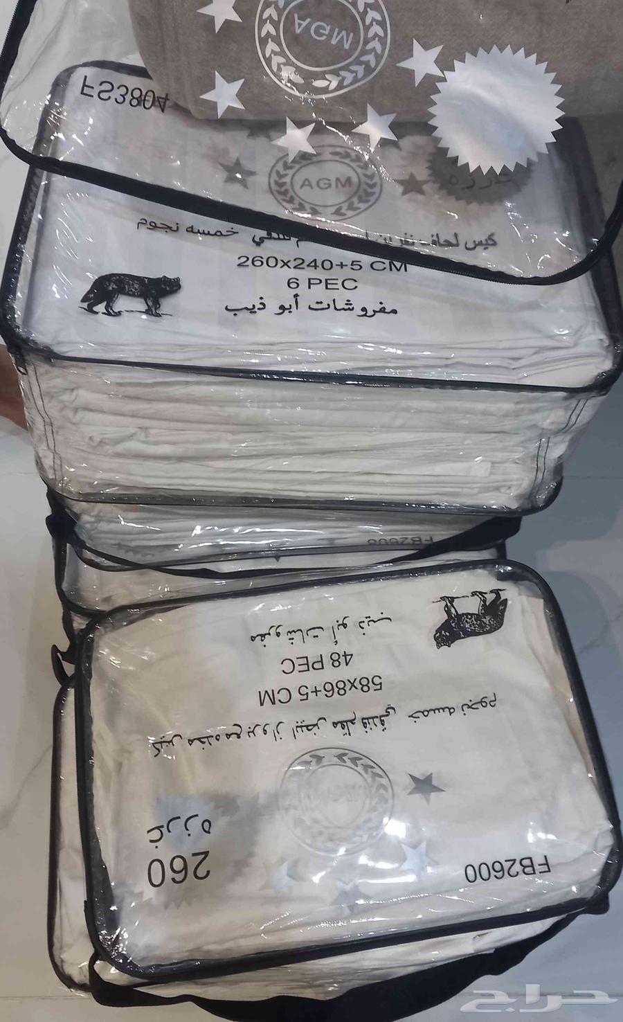 بيع جمله شراشف فندقي. جاهز وتفصيل حسب الطلب64572769971459113