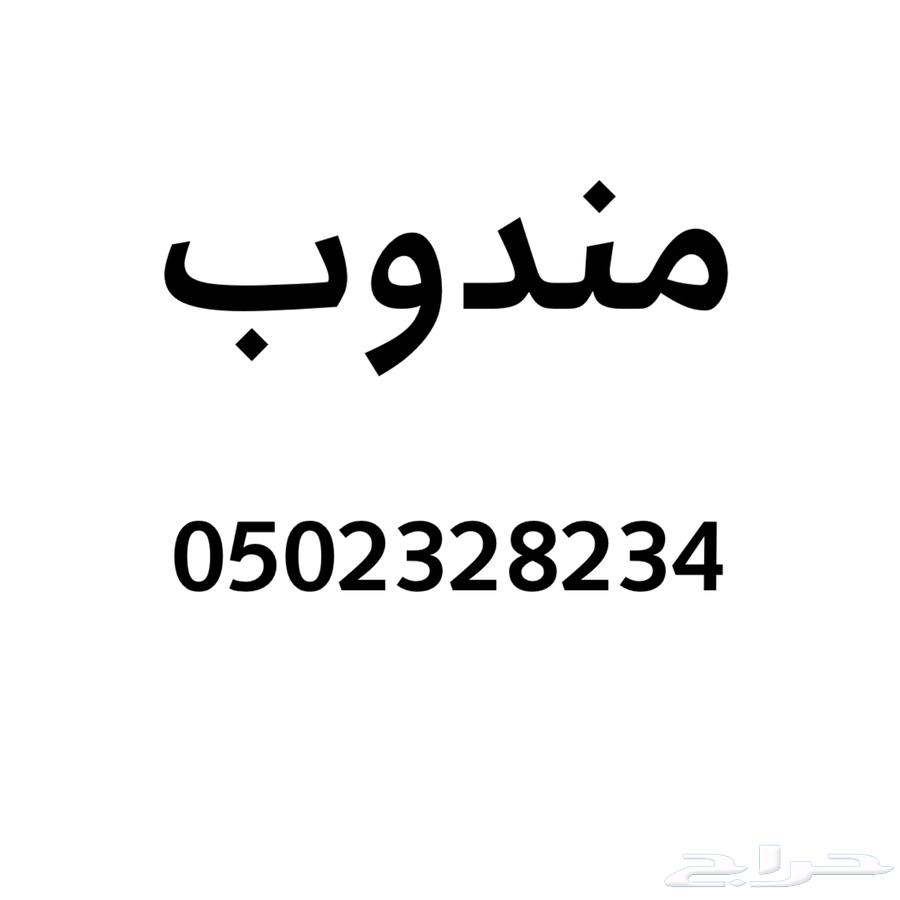 Delivery agent Dammam, Khobar, Jubail, Riyadh64563314031362110