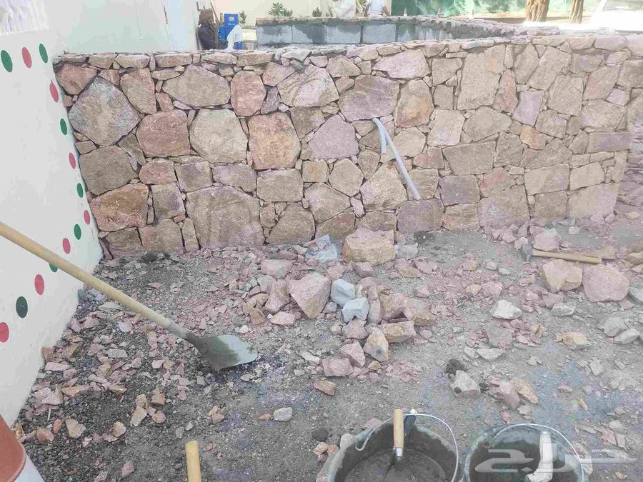 مقاول الحجر اطبيعي64563437264897110