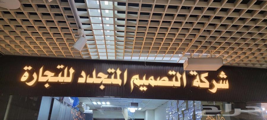 خطاط حروف بارزة64572834706306112