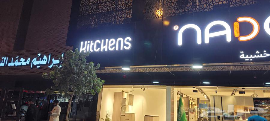 خطاط حروف بارزة64572834706306110