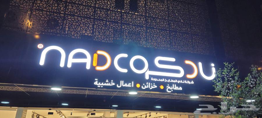 خطاط حروف بارزة64572834706306111