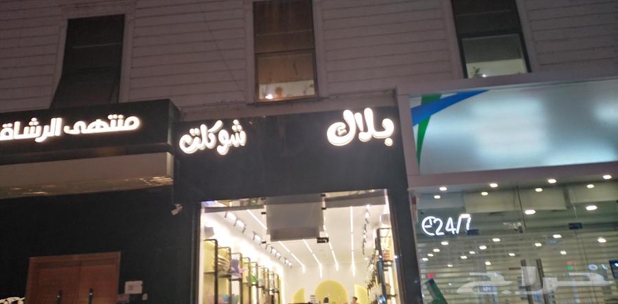 تركيب حروف بارزه وتركيب كيمرات64572786383233111