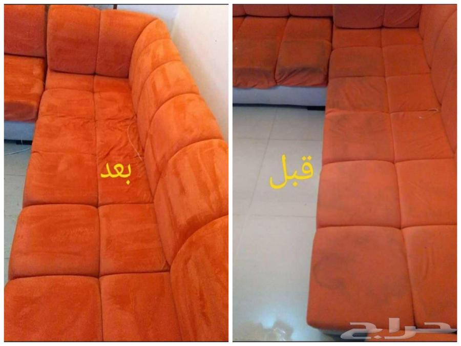 شركة تنظيف منازل بالقصيم64572818088962113