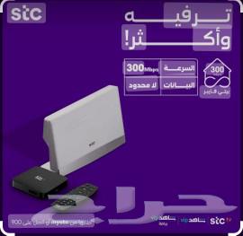 مندوب شبكات الياف بصرية عروض 5G تركيب موبايلي زين سلام stc64593900477825113