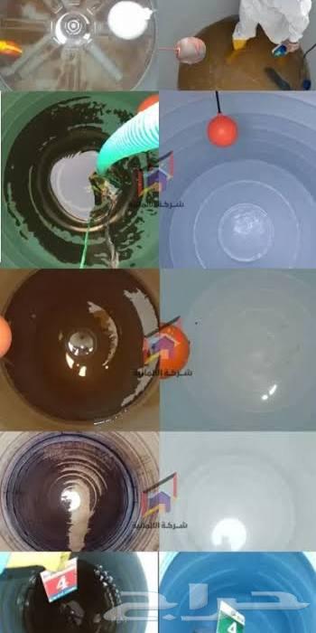 Cleaning company in Jazan for homes, tanks, councils, air conditioners, and carpets64563328547714111