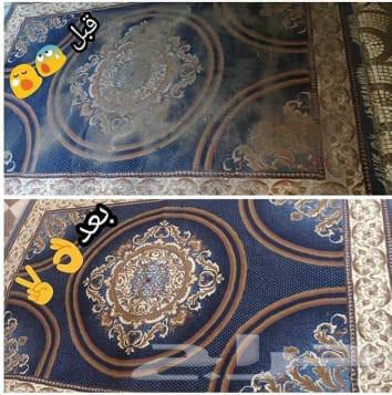 شركة تنظيف كنب سجاد بالبخار بمكة64572786217986112