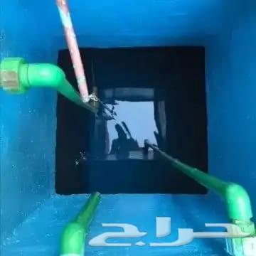 تنظيف خزان عزل خزانات غسيل خزانات المياه تنظيف خزانات ss64572753029890110