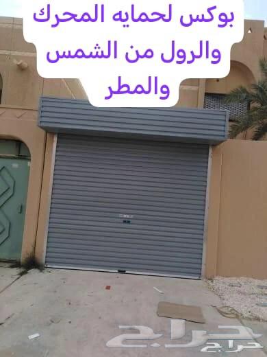 صيانه كراج بالدمام64572868686082111