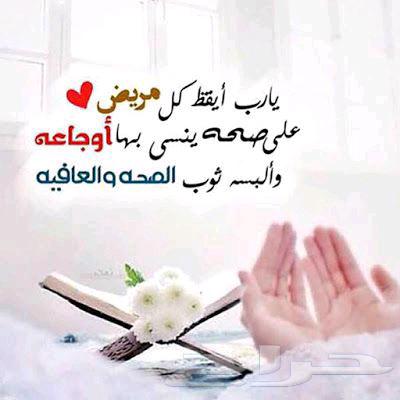 Facilities with patient.. for contact phone or WhatsApp .. ready to work64563421816449110