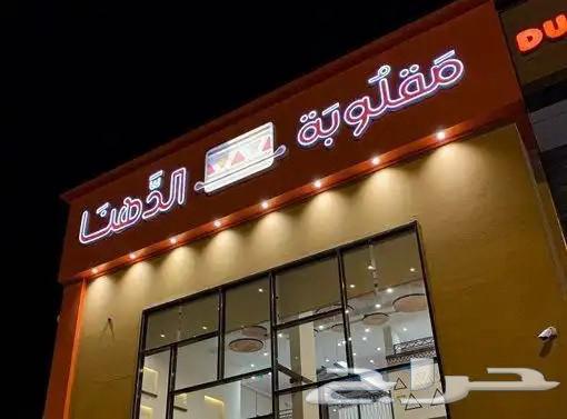 Cladding luminous panels with raised letters64582297568259113