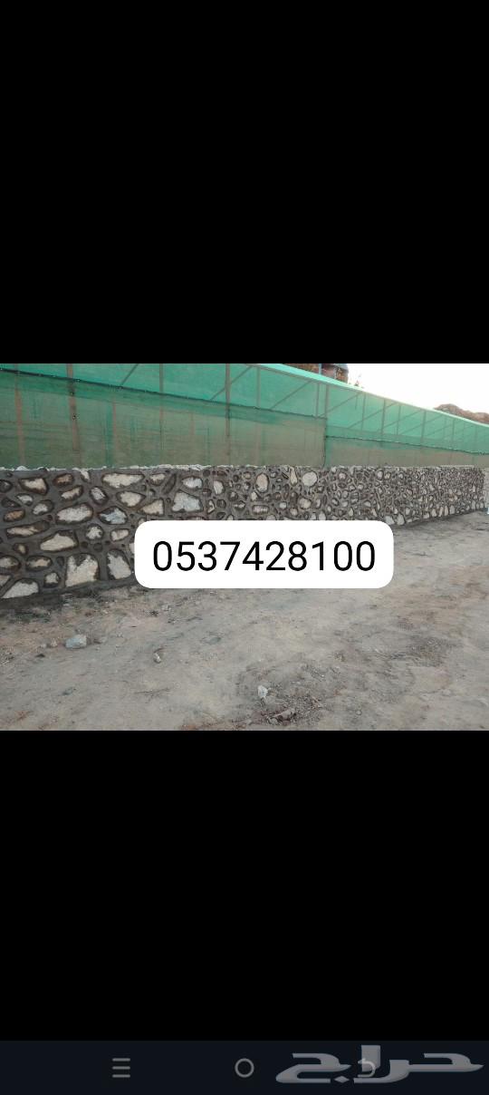 معلم حجر وتليوسات بروزه وتلبيس اي حجر اوثمايل64572883636226110