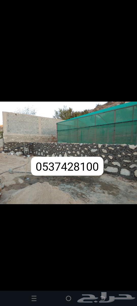 معلم حجر وتليوسات بروزه وتلبيس اي حجر اوثمايل64572883636226111