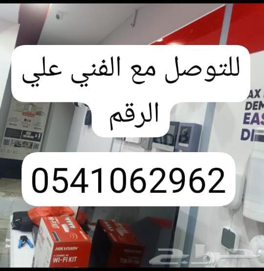 تركيب كاميرات مراقبة بالمدينه المنوره64563313964546110