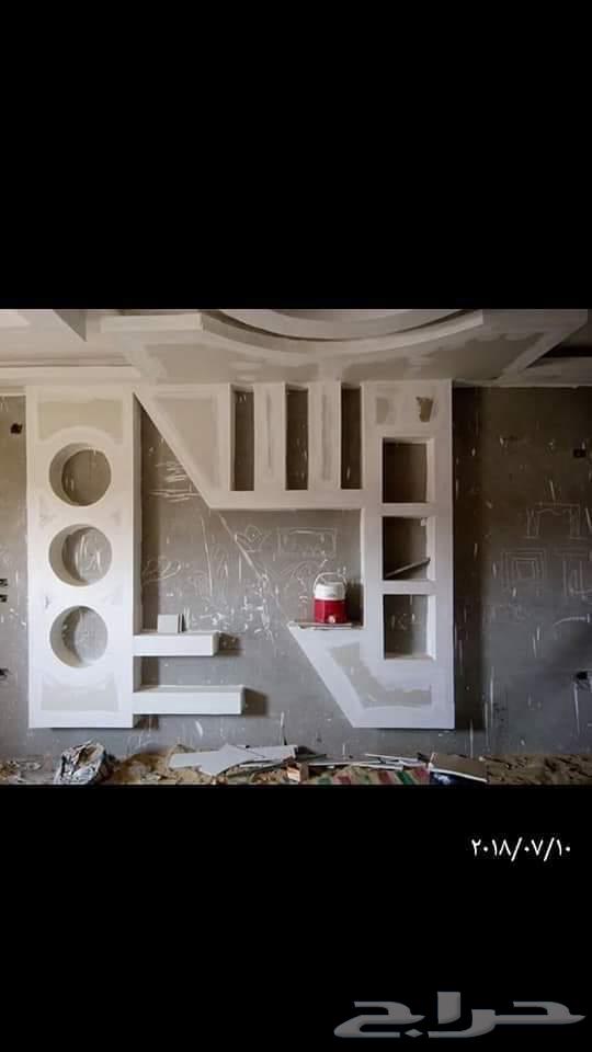 شغل ديكورات داخليه جبسم بورد و بويا64563298676354112