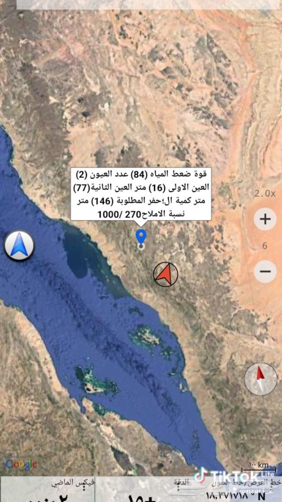 Prepare a satellite-based water detection, guaranteed64563359811075113