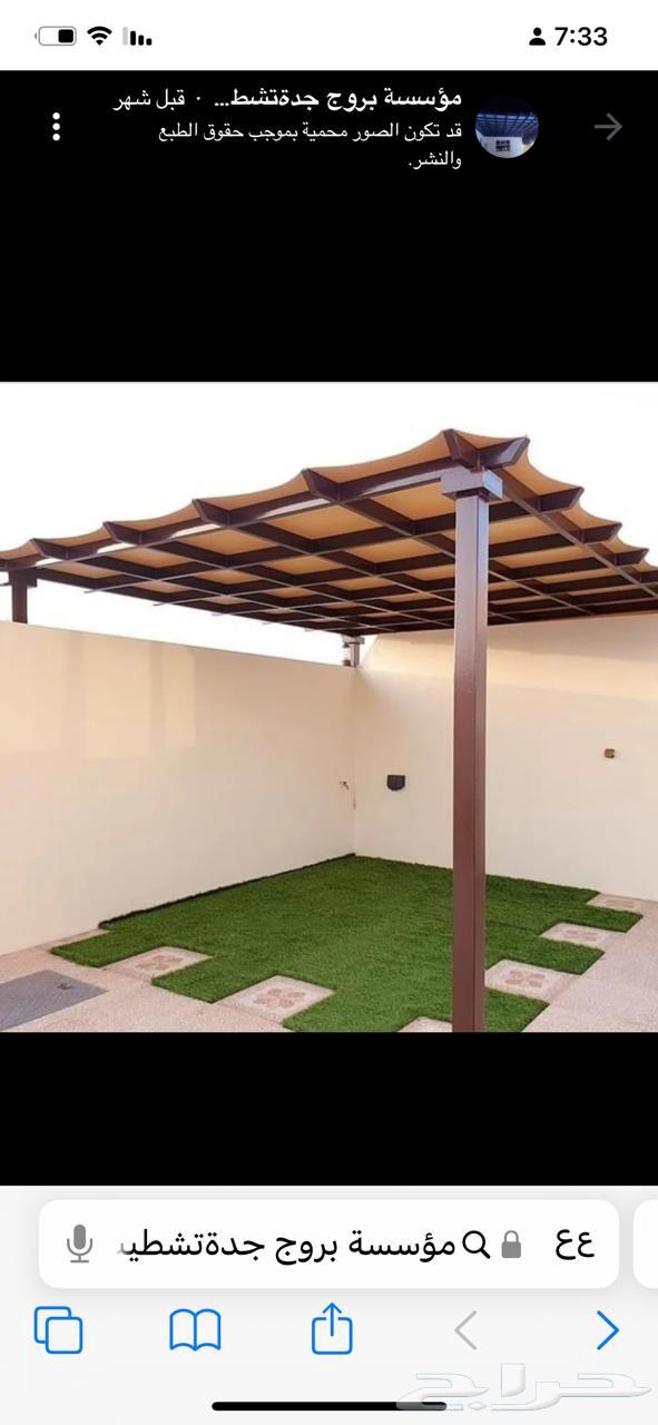 معلم حديد بجميع أنواعها مضلات سواتر وبرجولات64563283325953110