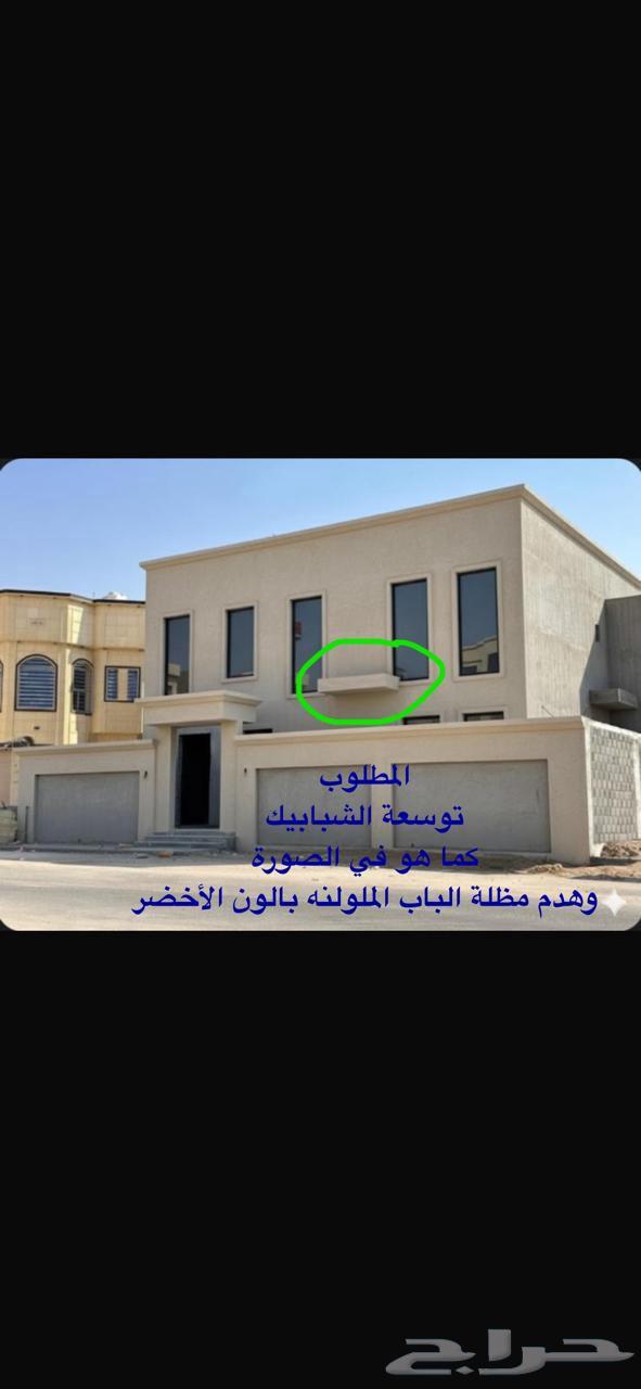 ابو حامد للمقاولات تكسير مساح مباني بلاط صبه جميع قص الجدرا64563422635523111