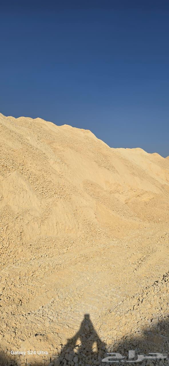 حفر وترحيل ودفن ورص64572884829955111