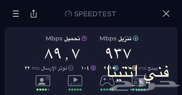 فني انتينا وراوترات صيانه راوترات وتركيب انتينا64563220052866110