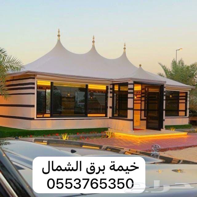 خيمة الموسم ( الخيمة المغربية )64563406776323111