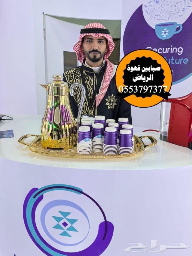 قهوجين قهوجي وصبابين قهوة64572801879938112