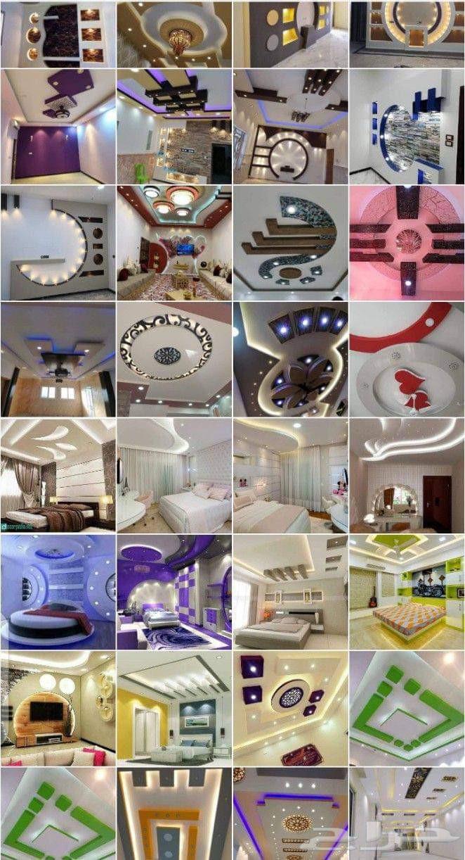 معلم دهانات وبويه المدينة المنورة64563437185921112