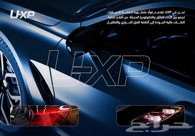 تركيب كل أنواع حماية PPF خارج محلات64572786628739112