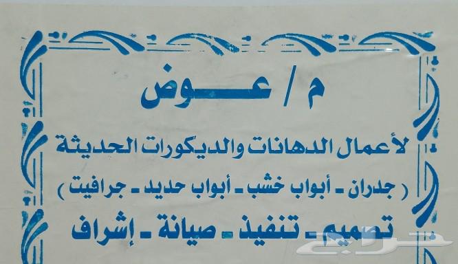 شغل دهانات شغل جيبسون بورد شغل نجاره وأبواب خشب بديل الرخام64563298868097110