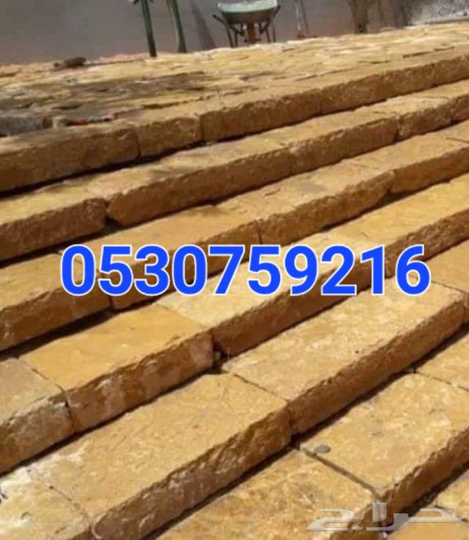 Beldoor Interlock Stone Technician64572768902531110