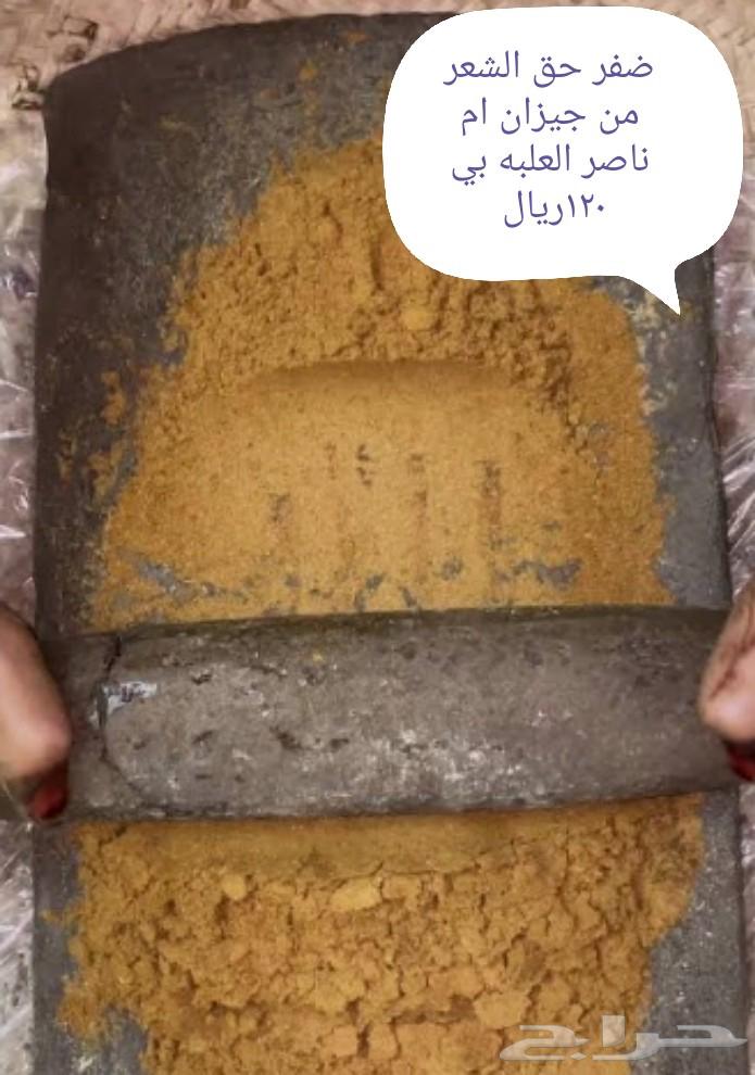 ضفر وطيب مفيد وريحه لي الشعر64563421308546111