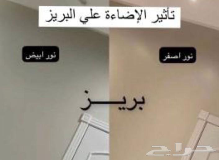 صباغ  دهانات معلم ب ويات  وعوازل  السطح وسعار64572785726979110