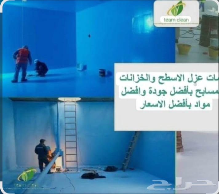 شركة تنظيف وعزل الخزانات بالطائف تنظيف شقق وعمائر خصم خاص64563437218562110