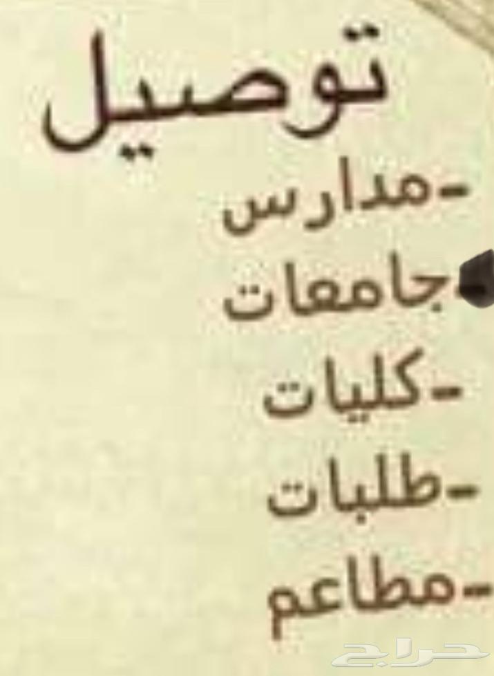 Delivery of schools and universities within Tabuk64563390163331111