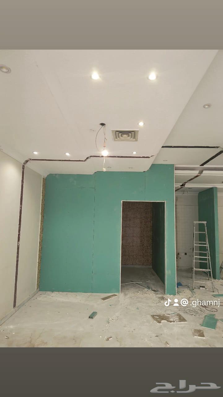 معلم جبس بورد64572802776449113