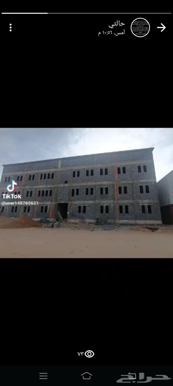 General Contracting, Restoration, and Finishing64572850321793113