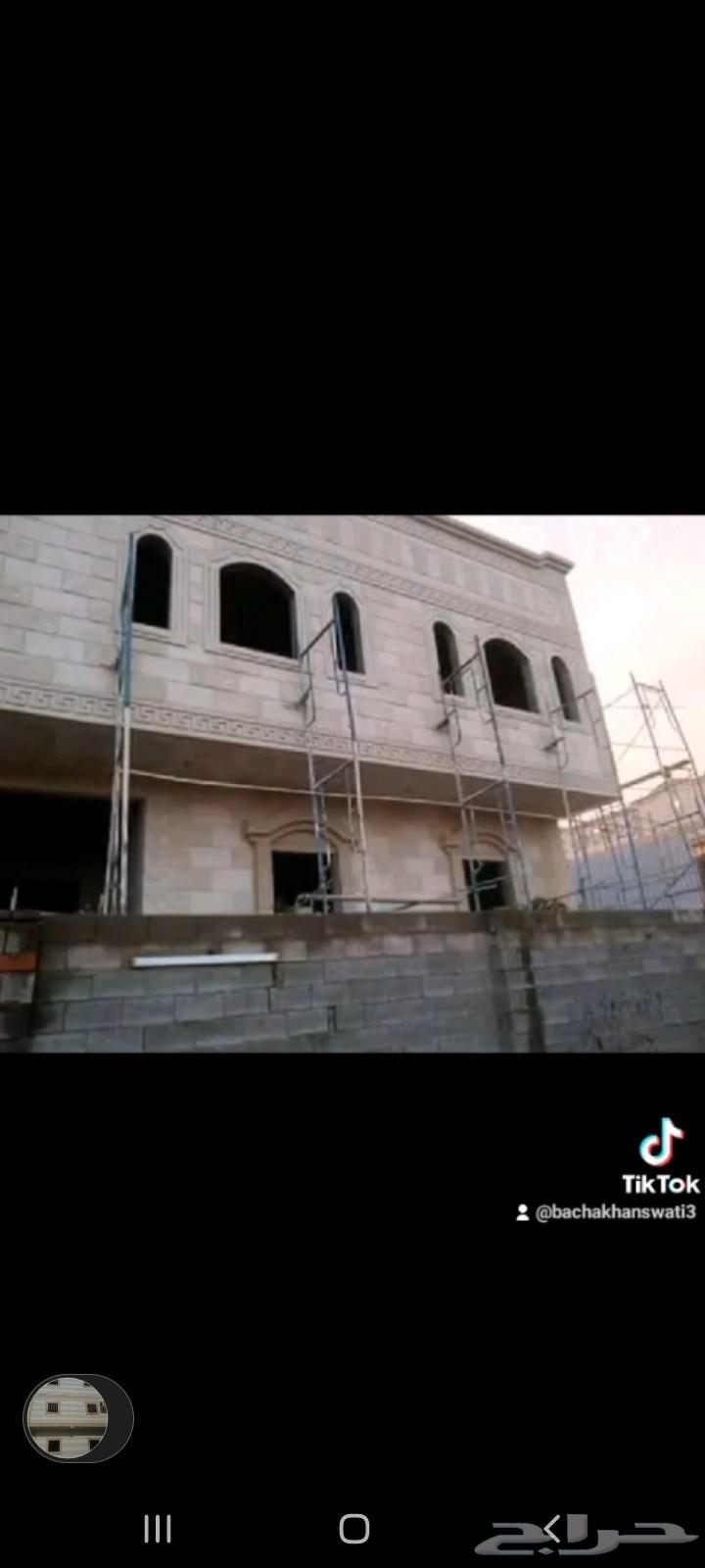 معلم تليس دي ور ابيض سمينت ت سير جدران شابابي64572785331713111