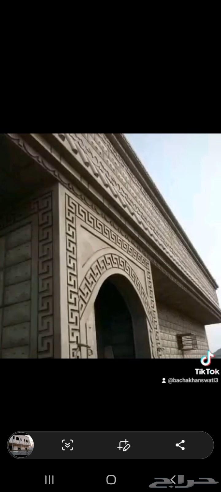 معلم تليس دي ور ابيض سمينت ت سير جدران شابابي64572785331713110